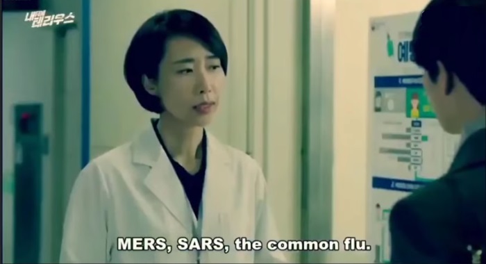 U južnokorejskoj seriji snimljenoj pre dve godine opisana borba s koronavirusom